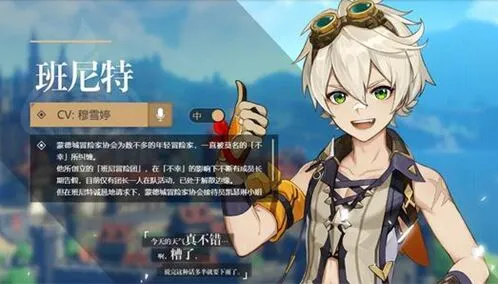 原神角色突破教学完整版
