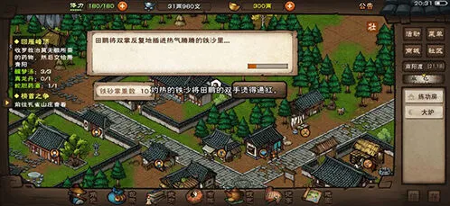 烟雨江湖真气转换速度优化攻略