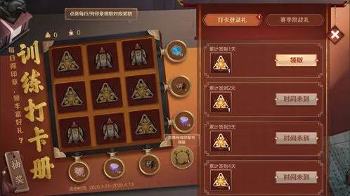 王者荣耀印章收集钻石购买划算吗攻略