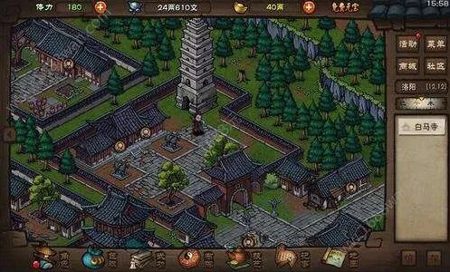 《烟雨江湖》十方集宝箱完整攻略