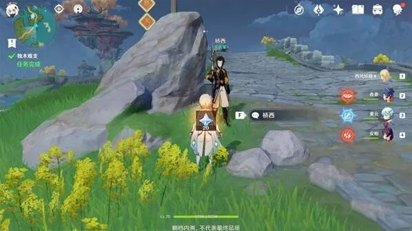 原神守桥之责任务玩法教程