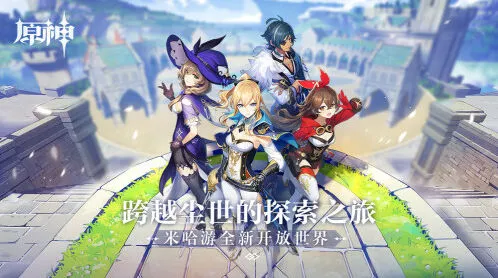 原神骗骗花击杀技巧 秒杀方法指南