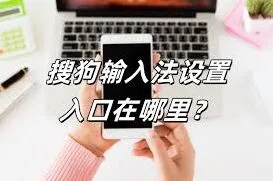 微信键盘切换迟滞问题解决方法