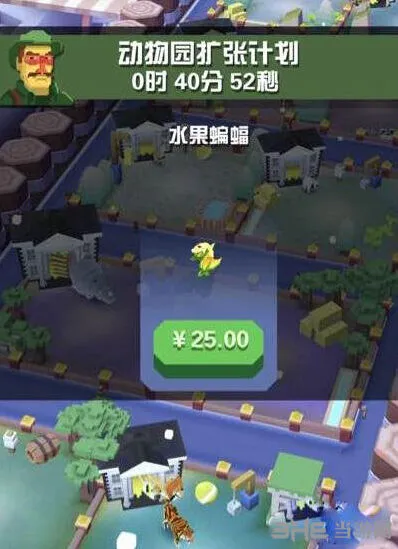疯狂动物园水果蝙蝠捕捉攻略 属性图鉴分享