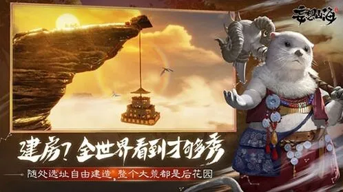 妄想山海彼岸花采集路线推荐