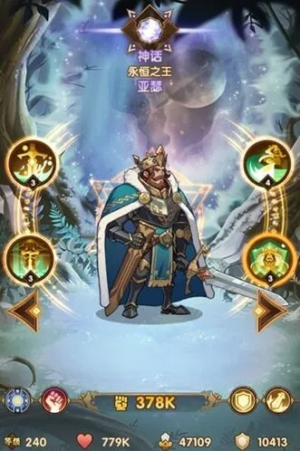 《剑与远征》萨忒娜boss打法技巧
