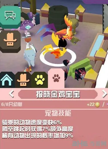 疯狂动物园报晓金鸡捕捉技巧详解