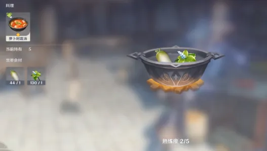 原神人人都是食神成就获得方法