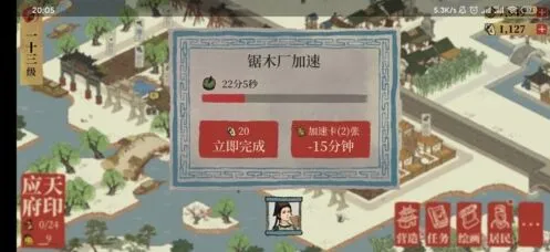 江南百景图徐光启能力评析攻略技巧