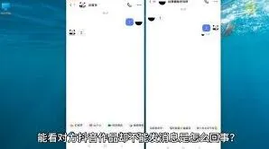 抖音未登录查看私信完整教程
