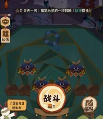 阴阳师妖怪屋式神升级攻略大全