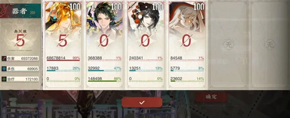 物华弥新梦魇之墟1000m-30通关流程