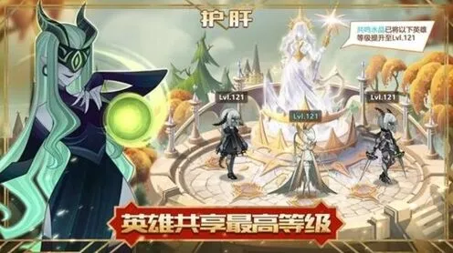 剑与远征平民游侠队团体远征教程