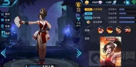 王者荣耀不知火舞老帅玩法推线收割玩法