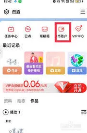 全民K歌K币能否提现技巧指南