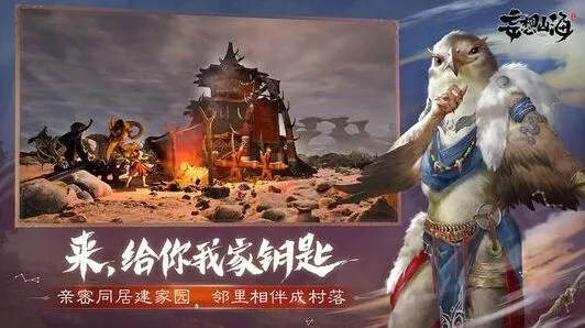 妄想山海招魂灯获取流程