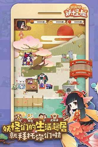 阴阳师篝火晚会玩法教程