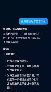 抖音拉黑对方后对方会看到什么显示步骤