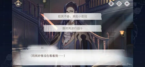 时空中的绘旅人路辰线BE结局完整选项攻略