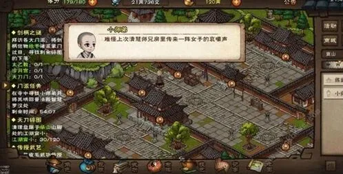烟雨江湖枯骨门副本彩蛋玩法教程