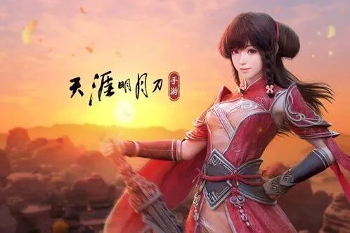 天涯明月刀手游叶知秋海外孤城触发全攻略