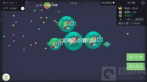 球球大作战搭配建议算法效果评估报告