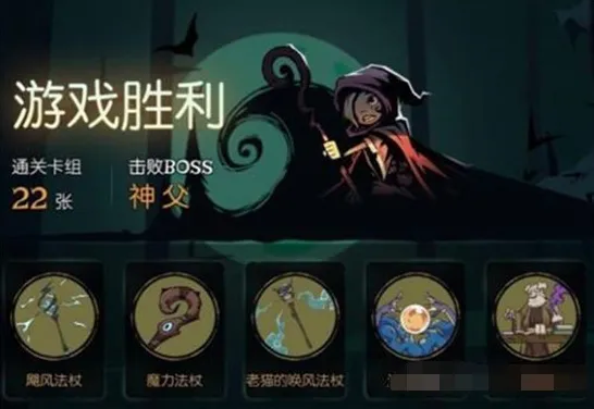 月圆之夜冷漠成就流程攻略