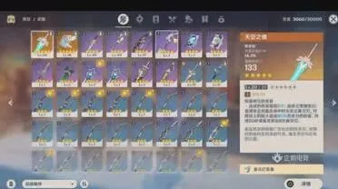 原神耐寒药剂合成流程完整指南