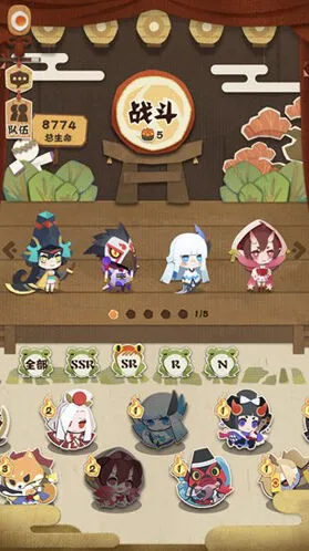 《阴阳师》妖怪屋新手玩法指南
