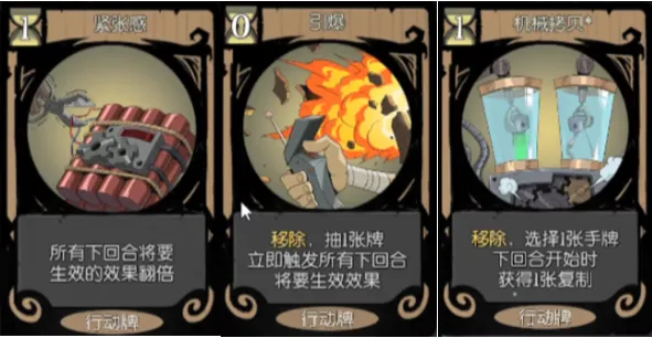 《月圆之夜》机械师无限流核心玩法详解