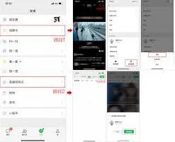 微信视频号直播设置方法详解