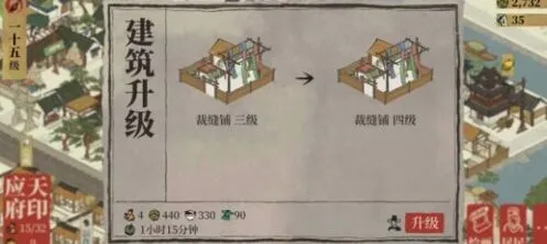 江南百景图严大人天级获取攻略