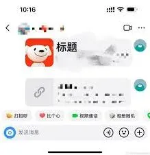 抖音点击跳转私信功能使用指南