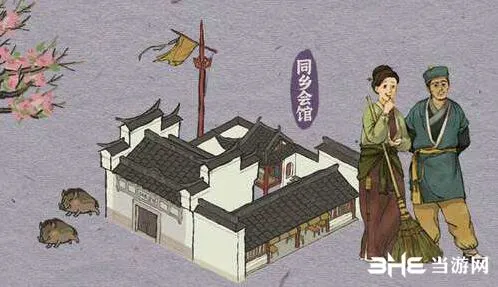 江南百景图同乡会馆建筑攻略