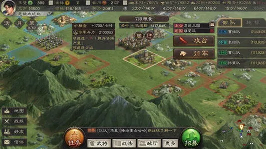 三国志战略版S5事件战法玩法指南