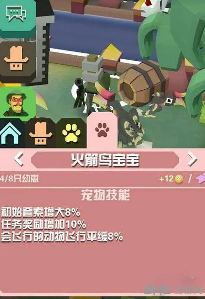 疯狂动物园火箭鸟捕获详细指南