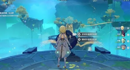 原神元素充溢挑战怎么打