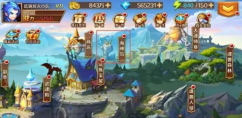 斗罗大陆海神岛玩法技巧全攻略