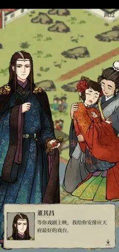 江南百景图汤显祖丽娘探索指南
