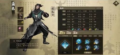 一路：下一站江湖杭州攻略详解
