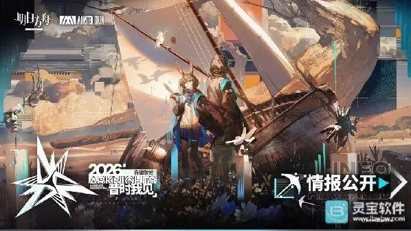 明日方舟昔时我见特供款系列时装展示技巧