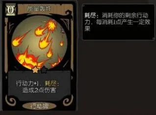 《月圆之夜》机械师职业玩法流程