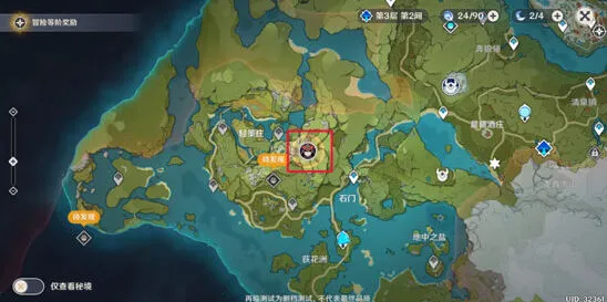 原神璃月债务处理人击杀技巧指南