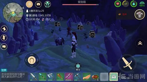 《创造与魔法》郁金香宝箱详细位置流程