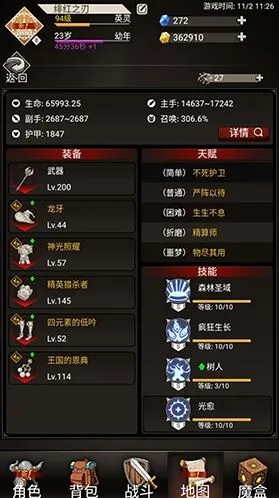 一路远古遗迹副本完整攻略指南