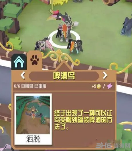 疯狂动物园啤酒鸟属性图鉴捕捉教程