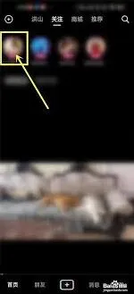 《微信》一起看直播功能技巧分享