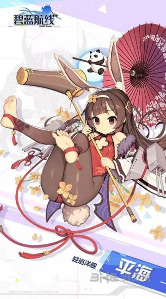《碧蓝航线》平海中秋皮肤获取方法