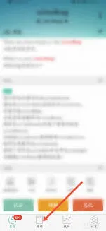 墨墨背单词如何删除已选书籍