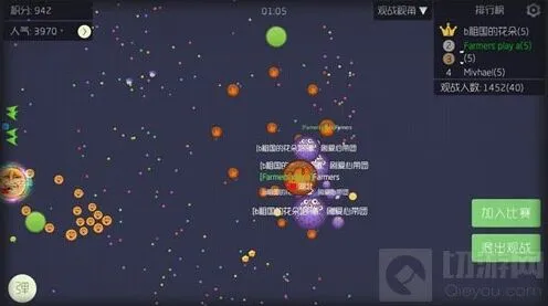 《球球大作战》签名功能说明 颜色改不了吗